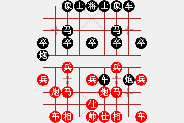 象棋棋譜圖片：人機對戰(zhàn) 2024-12-15 0:8 - 步數(shù)：20 