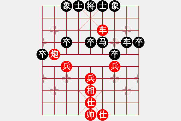 象棋棋譜圖片：人機對戰(zhàn) 2024-12-15 0:8 - 步數(shù)：50 