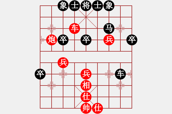 象棋棋譜圖片：人機對戰(zhàn) 2024-12-15 0:8 - 步數(shù)：60 