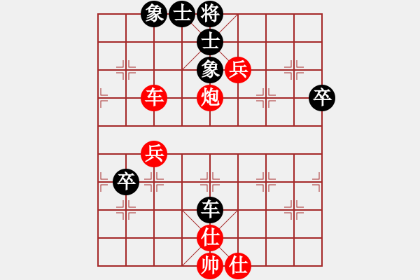 象棋棋譜圖片：人機對戰(zhàn) 2024-12-15 0:8 - 步數(shù)：70 