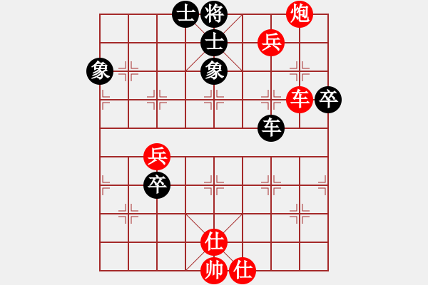 象棋棋譜圖片：人機對戰(zhàn) 2024-12-15 0:8 - 步數(shù)：80 