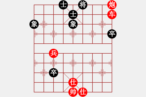 象棋棋譜圖片：人機對戰(zhàn) 2024-12-15 0:8 - 步數(shù)：90 