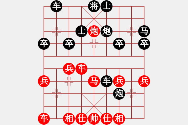 象棋棋譜圖片：第06輪 第03臺 湖南 張申宏 先勝 浙江龍游 陸宏偉 - 步數(shù)：30 