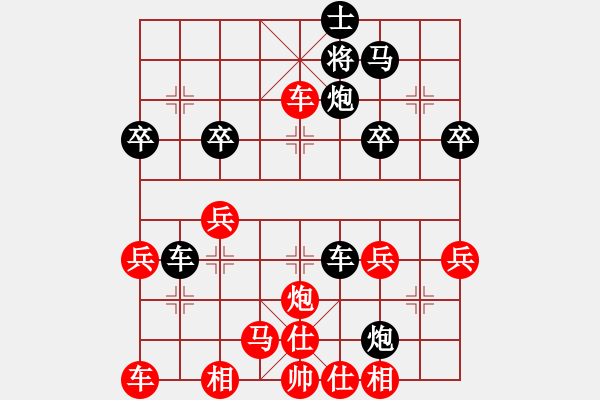 象棋棋譜圖片：第06輪 第03臺 湖南 張申宏 先勝 浙江龍游 陸宏偉 - 步數(shù)：40 