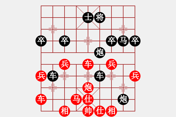 象棋棋譜圖片：第06輪 第03臺 湖南 張申宏 先勝 浙江龍游 陸宏偉 - 步數(shù)：48 