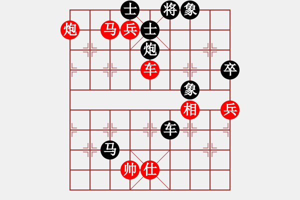 象棋棋谱图片：张申宏 先胜 宿少峰 - 步数：139 