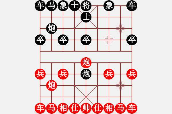 象棋棋譜圖片：殘局 - 步數(shù)：10 