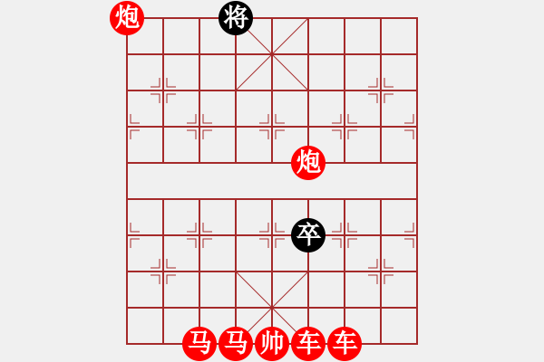 象棋棋譜圖片：殘局 - 步數(shù)：100 