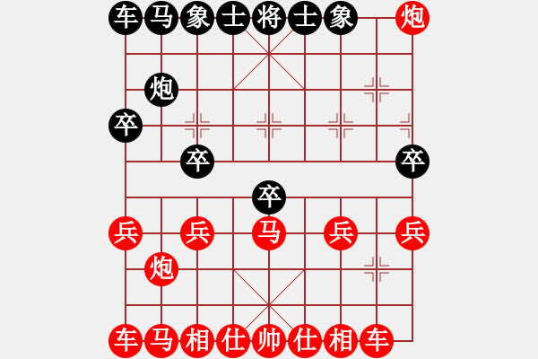 象棋棋譜圖片：殘局 - 步數(shù)：20 