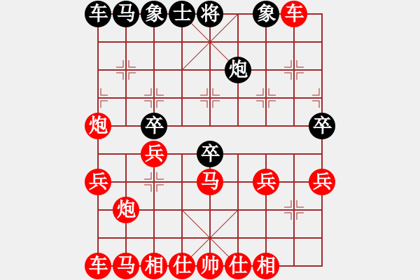 象棋棋譜圖片：殘局 - 步數(shù)：30 