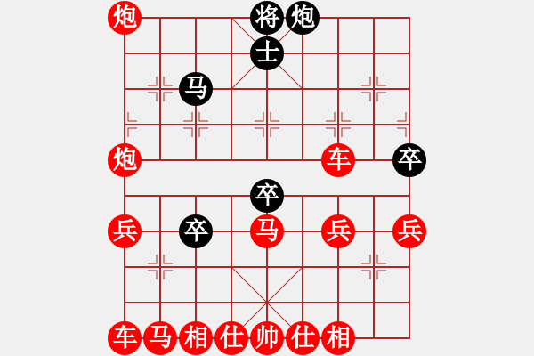 象棋棋譜圖片：殘局 - 步數(shù)：40 