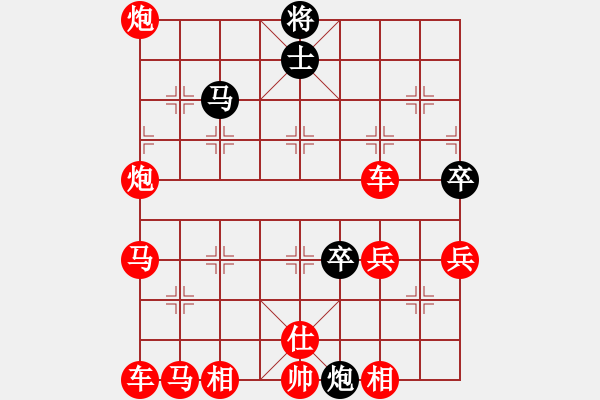 象棋棋譜圖片：殘局 - 步數(shù)：50 