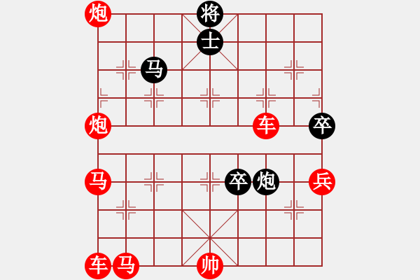 象棋棋譜圖片：殘局 - 步數(shù)：60 