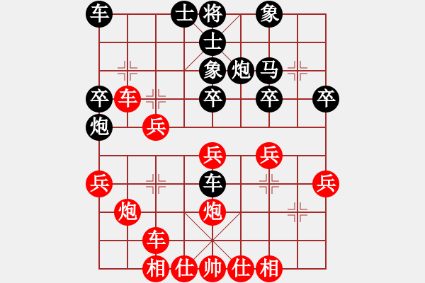 象棋棋譜圖片：R203曾顯威(甲)先負(fù)洪遠(yuǎn)平(柔) - 步數(shù)：30 