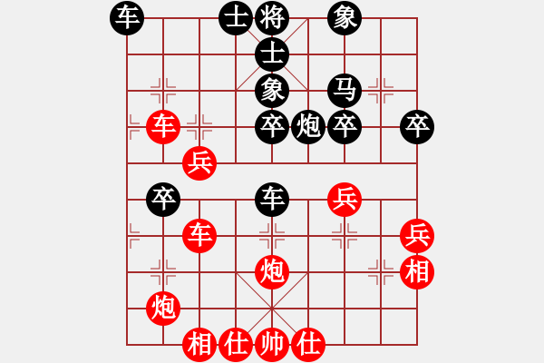 象棋棋譜圖片：R203曾顯威(甲)先負(fù)洪遠(yuǎn)平(柔) - 步數(shù)：40 