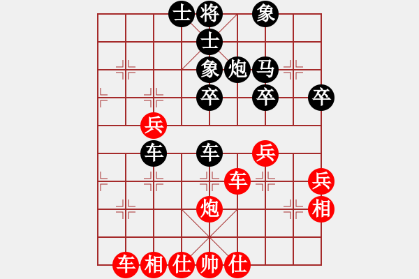 象棋棋譜圖片：R203曾顯威(甲)先負(fù)洪遠(yuǎn)平(柔) - 步數(shù)：50 