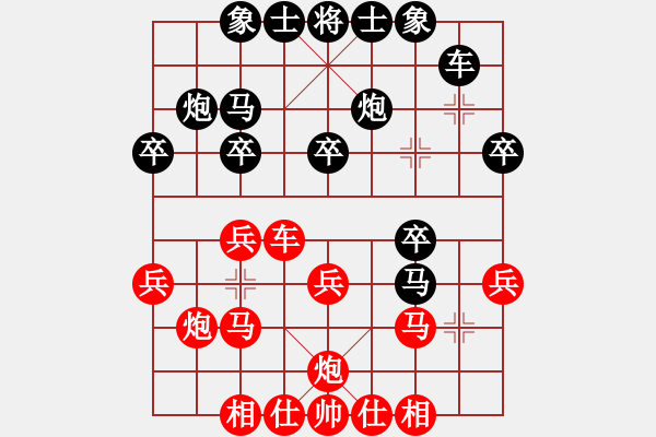 象棋棋譜圖片：一馬踏平川(9段)-和-王者回歸(8段) - 步數(shù)：43 