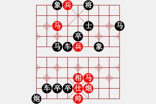 象棋棋譜圖片：18-083-碧波如鏡 - 步數(shù)：20 