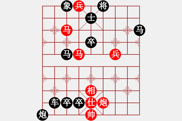 象棋棋譜圖片：18-083-碧波如鏡 - 步數(shù)：30 