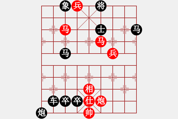 象棋棋譜圖片：18-083-碧波如鏡 - 步數(shù)：40 