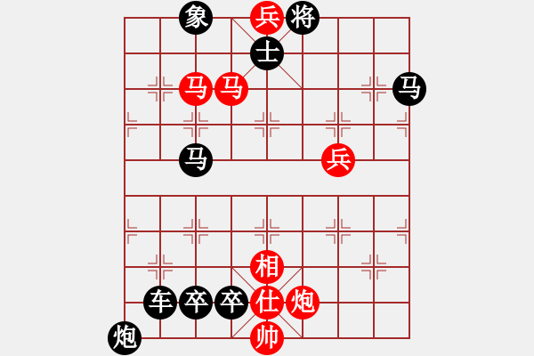 象棋棋譜圖片：18-083-碧波如鏡 - 步數(shù)：43 