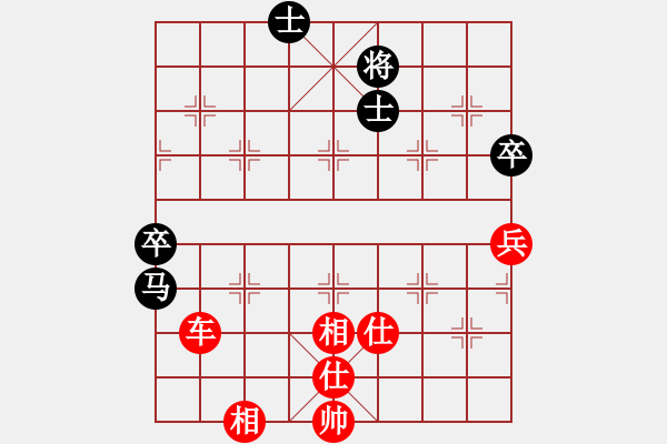 象棋棋譜圖片：八路(7段)-勝-水令人空(5段) - 步數(shù)：100 