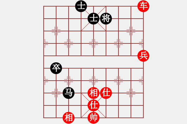 象棋棋譜圖片：八路(7段)-勝-水令人空(5段) - 步數(shù)：110 