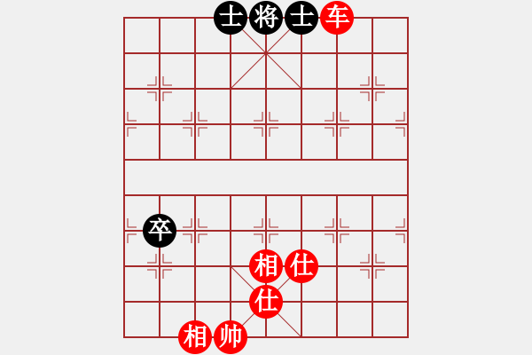 象棋棋譜圖片：八路(7段)-勝-水令人空(5段) - 步數(shù)：130 