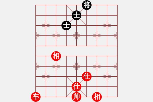 象棋棋譜圖片：八路(7段)-勝-水令人空(5段) - 步數(shù)：150 