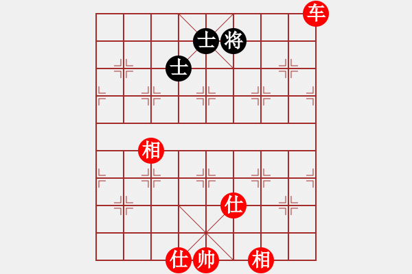 象棋棋譜圖片：八路(7段)-勝-水令人空(5段) - 步數(shù)：160 