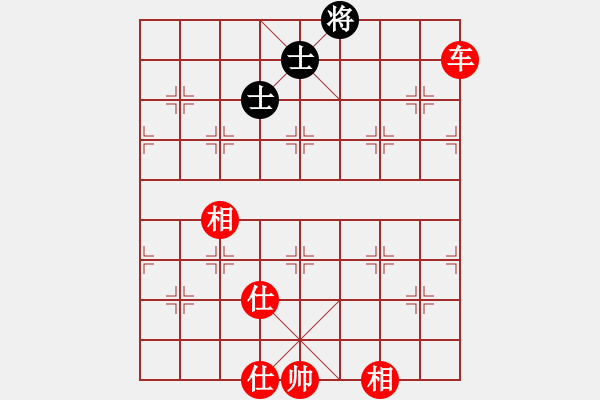 象棋棋譜圖片：八路(7段)-勝-水令人空(5段) - 步數(shù)：170 