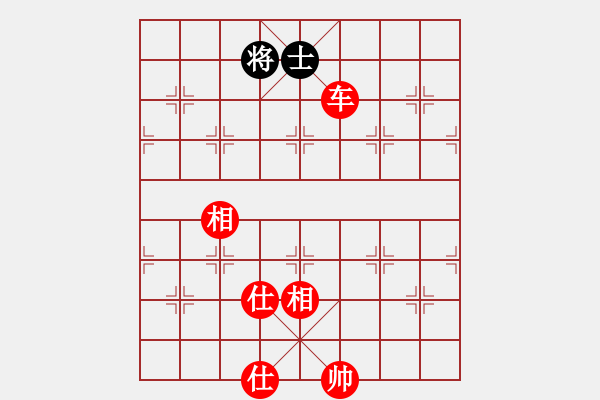 象棋棋譜圖片：八路(7段)-勝-水令人空(5段) - 步數(shù)：180 