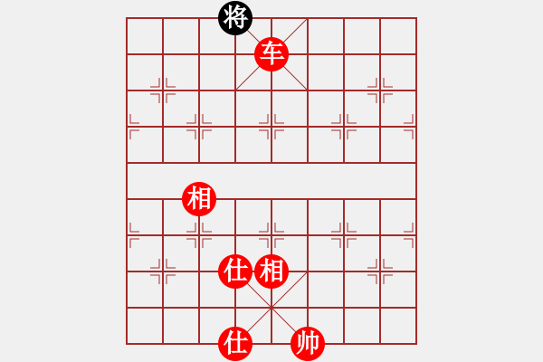 象棋棋譜圖片：八路(7段)-勝-水令人空(5段) - 步數(shù)：183 