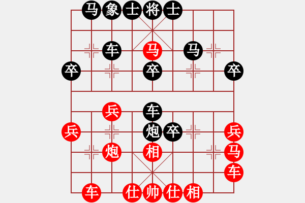 象棋棋譜圖片：八路(7段)-勝-水令人空(5段) - 步數(shù)：30 