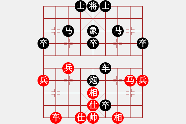 象棋棋譜圖片：八路(7段)-勝-水令人空(5段) - 步數(shù)：40 