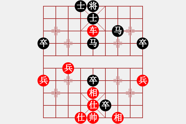 象棋棋譜圖片：八路(7段)-勝-水令人空(5段) - 步數(shù)：50 