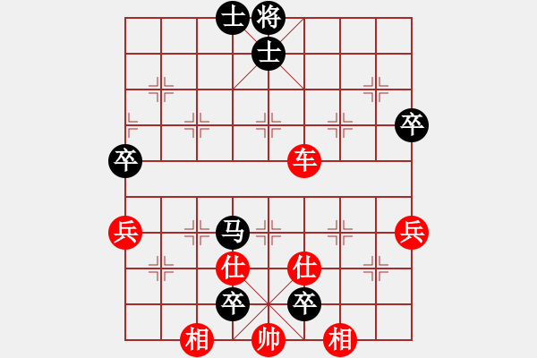 象棋棋譜圖片：八路(7段)-勝-水令人空(5段) - 步數(shù)：70 