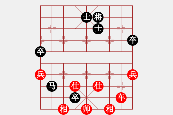 象棋棋譜圖片：八路(7段)-勝-水令人空(5段) - 步數(shù)：80 