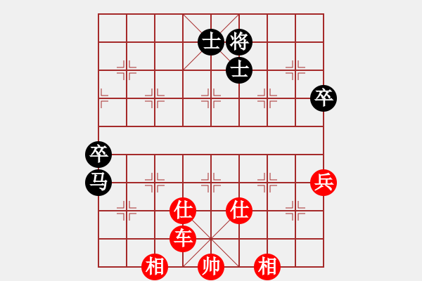 象棋棋譜圖片：八路(7段)-勝-水令人空(5段) - 步數(shù)：90 