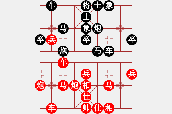 象棋棋譜圖片：第七輪重慶楊劍先負(fù)四川雷隆云 - 步數(shù)：40 