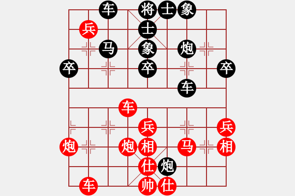 象棋棋譜圖片：第七輪重慶楊劍先負(fù)四川雷隆云 - 步數(shù)：50 