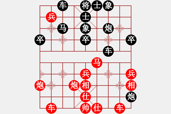 象棋棋譜圖片：第七輪重慶楊劍先負(fù)四川雷隆云 - 步數(shù)：60 