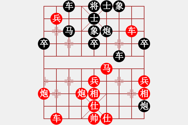 象棋棋譜圖片：第七輪重慶楊劍先負(fù)四川雷隆云 - 步數(shù)：62 