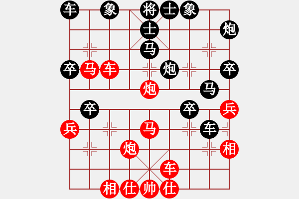 象棋棋譜圖片：虎崆滴玉(1段)-勝-火焰駒(5級(jí)) - 步數(shù)：40 