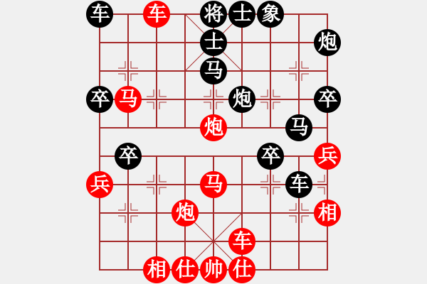 象棋棋譜圖片：虎崆滴玉(1段)-勝-火焰駒(5級(jí)) - 步數(shù)：41 