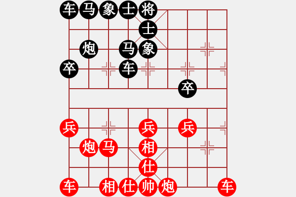 象棋棋譜圖片：2021.2.22.2王者象棋評測先勝飛相局對進(jìn)7卒 - 步數(shù)：30 