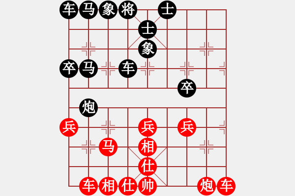 象棋棋譜圖片：2021.2.22.2王者象棋評測先勝飛相局對進(jìn)7卒 - 步數(shù)：40 