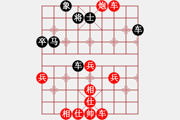 象棋棋譜圖片：2021.2.22.2王者象棋評測先勝飛相局對進(jìn)7卒 - 步數(shù)：60 