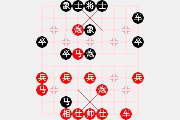 象棋棋譜圖片：小倭寇（后勝）飄飄帥哥（太守勝率63 ） - 步數(shù)：38 