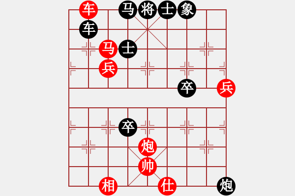 象棋棋譜圖片：橫才俊儒[292832991] -VS- 看海的青蛙[1225996086] （俏也不巧） - 步數(shù)：90 